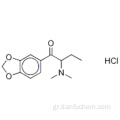 bk-DMBDB (υδροχλωρικό) CAS 17763-12-1